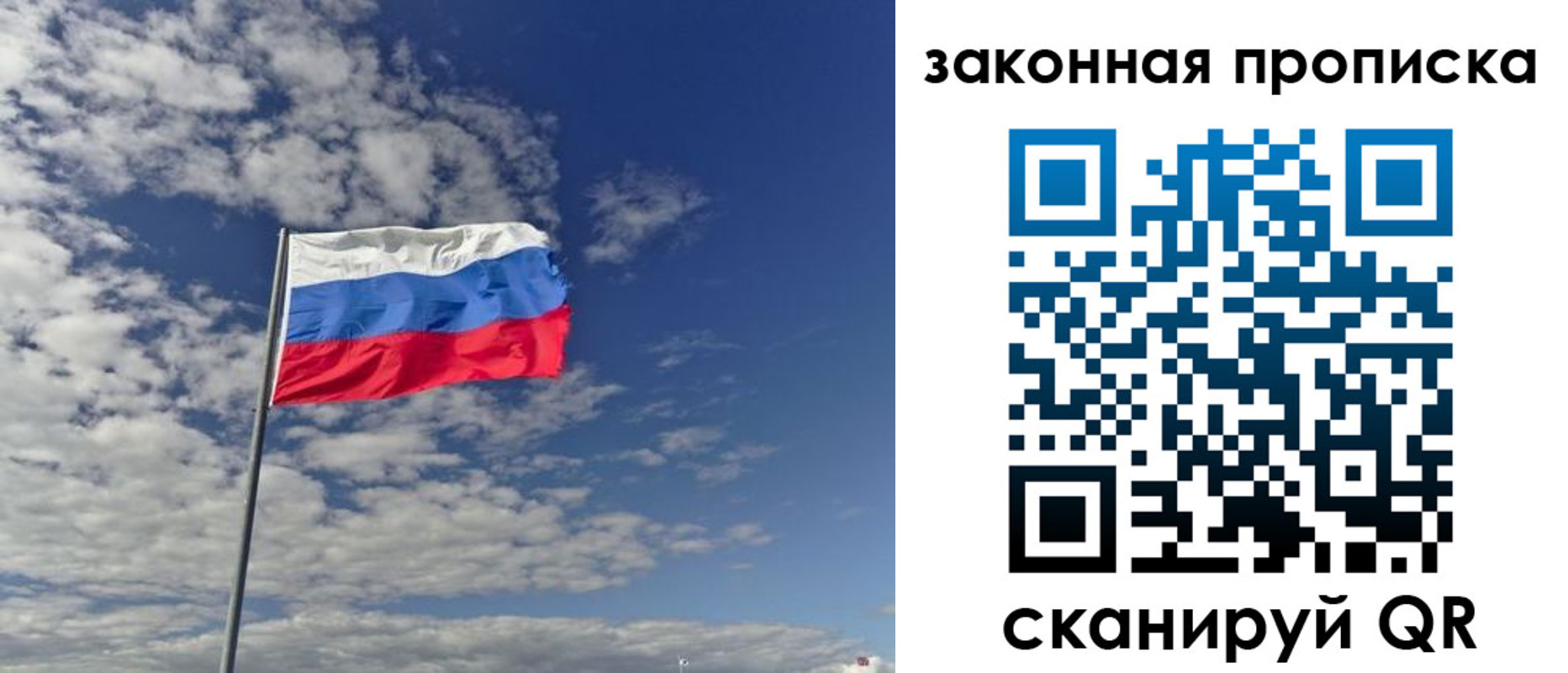 форма 3 в Якутске